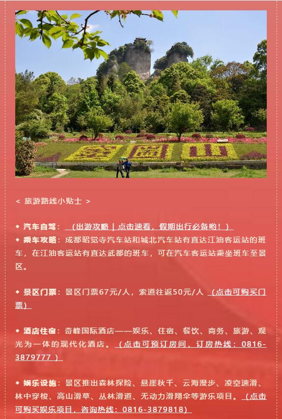 QQ截圖20201116154415.jpg QQ截圖20201116154415.jpg